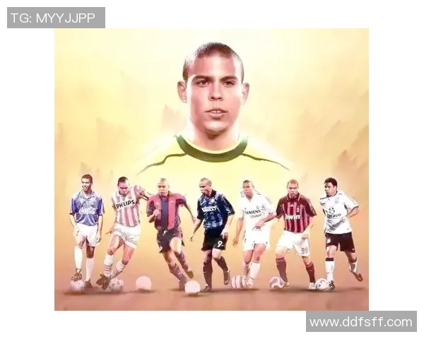 足球明星们如何看待大罗的传奇职业生涯与独特风格分析